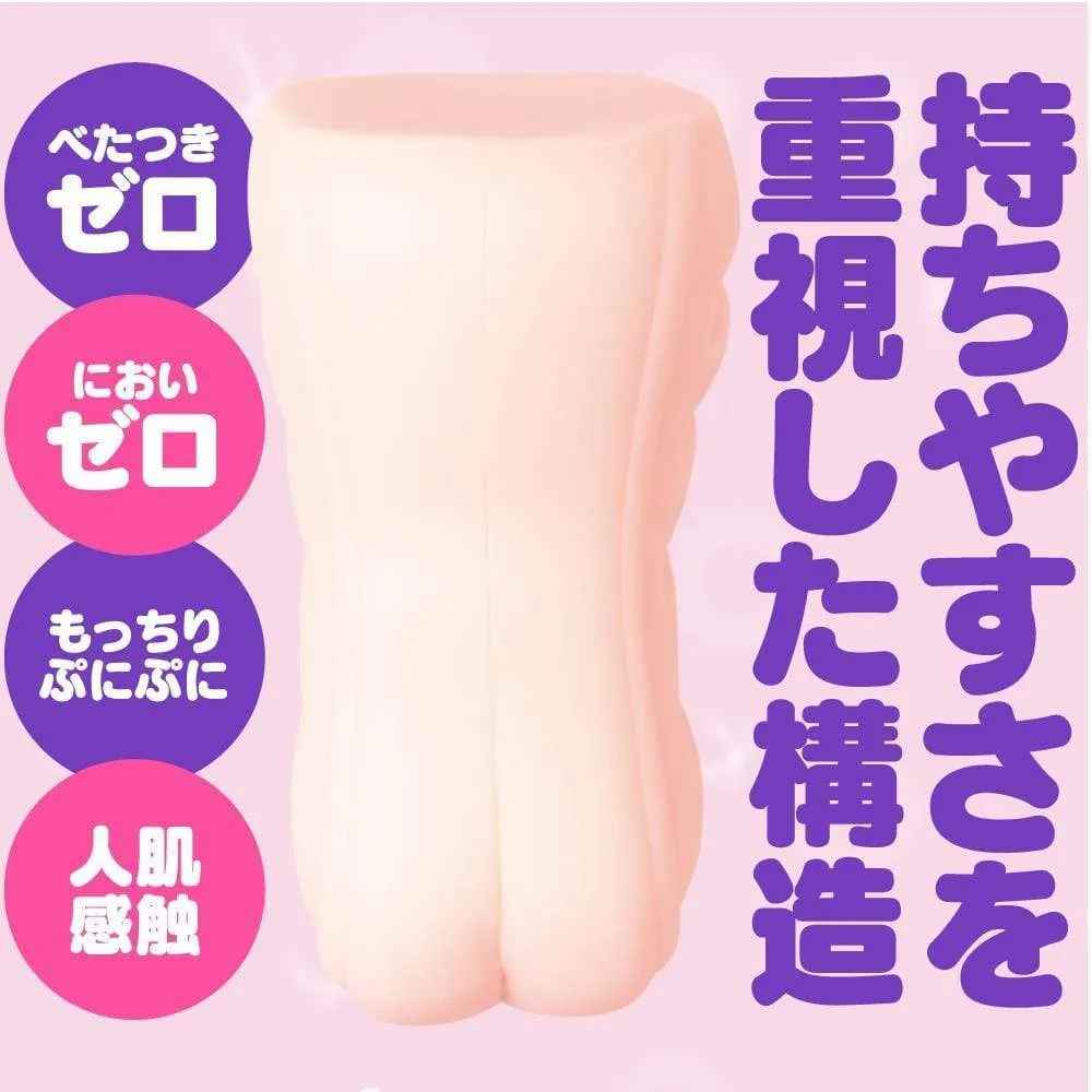 G Project - Hon Mono Senbiki Onahole (Beige)