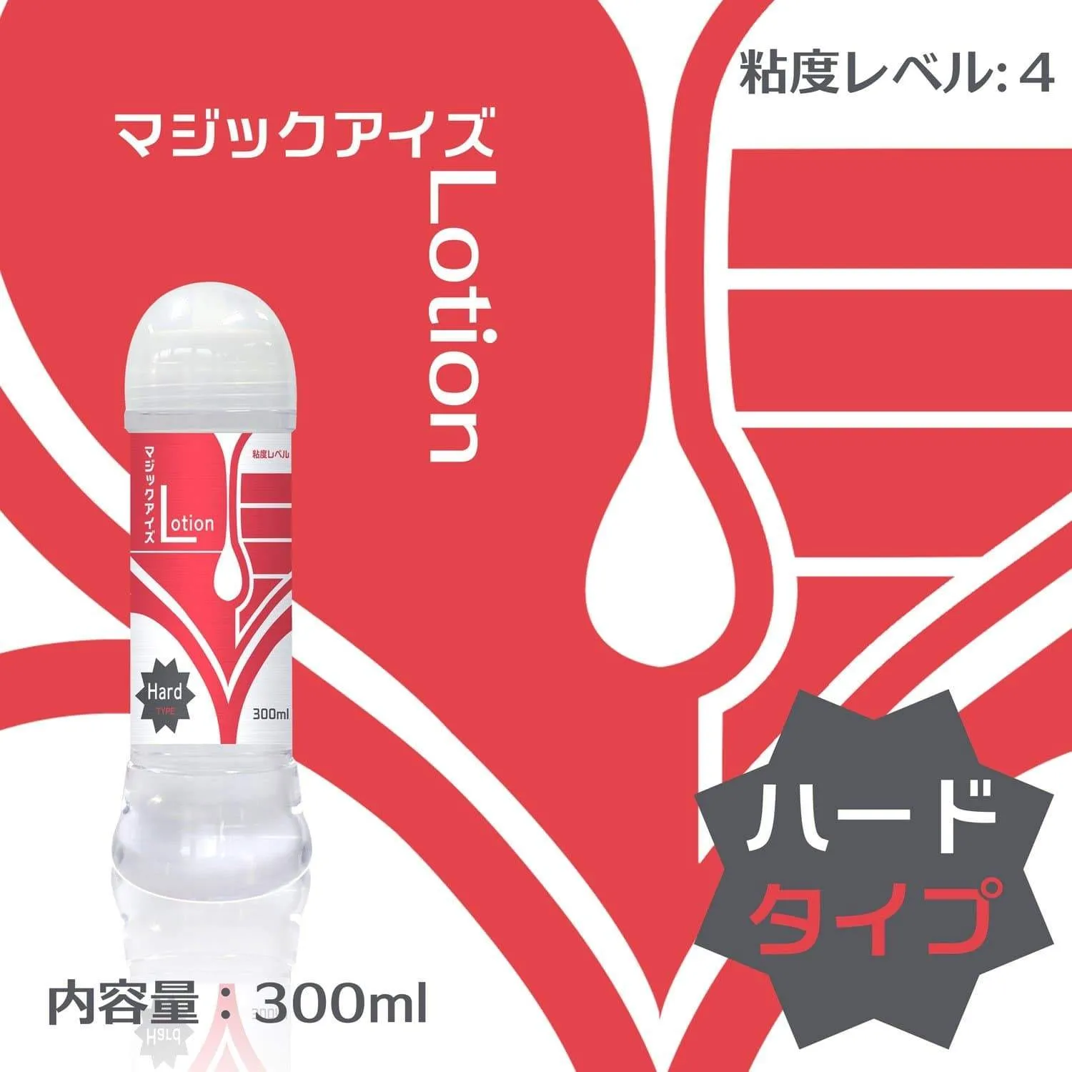 Magic Eyes - Japan Meiki Lotion Lubricant 300ml (Hard)