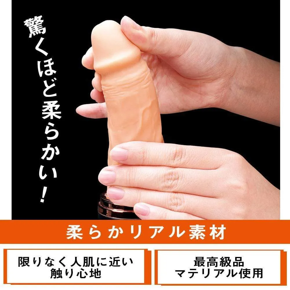 Prime - Rize Automated Hands Free Thrusting Piston Dildo (Beige)