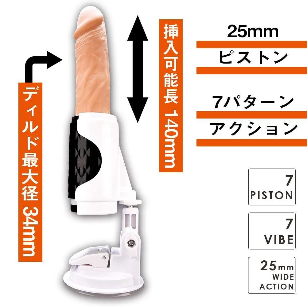 Prime - Rize Automated Hands Free Thrusting Piston Dildo (Beige)