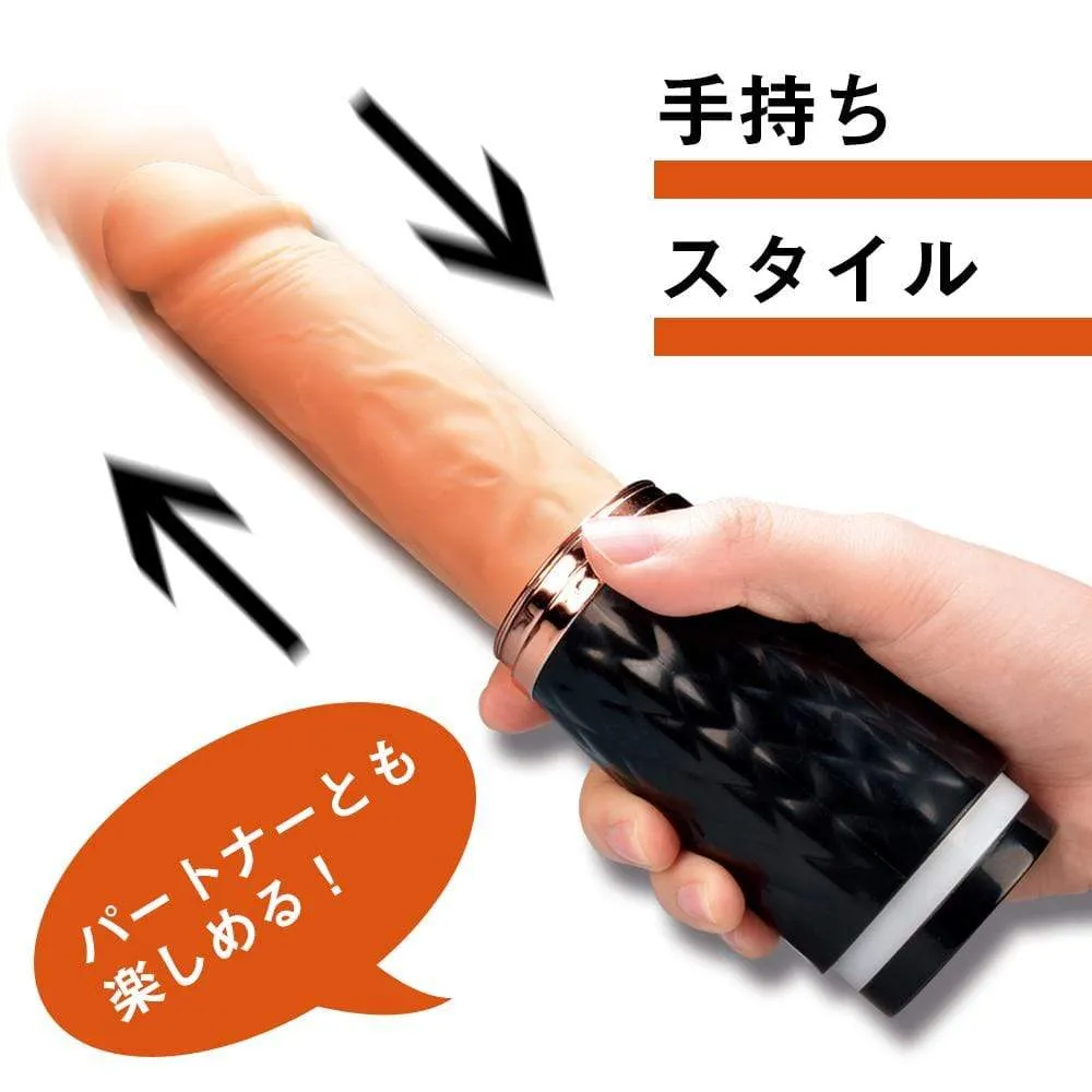 Prime - Rize Automated Hands Free Thrusting Piston Dildo (Beige)