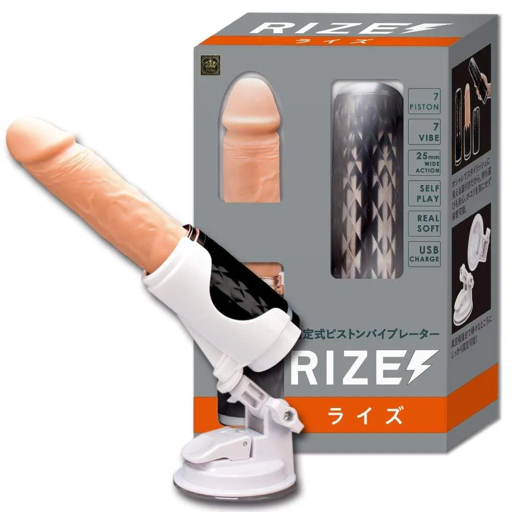 Prime - Rize Automated Hands Free Thrusting Piston Dildo (Beige)