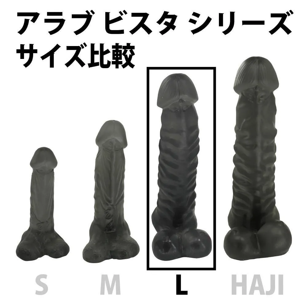 ToysHeart - A Love Vista Dildo