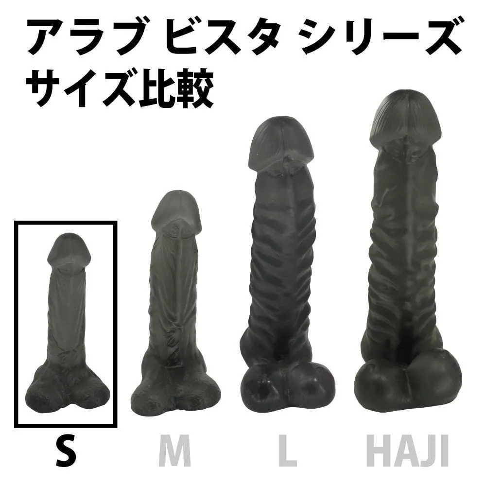 ToysHeart - A Love Vista Dildo