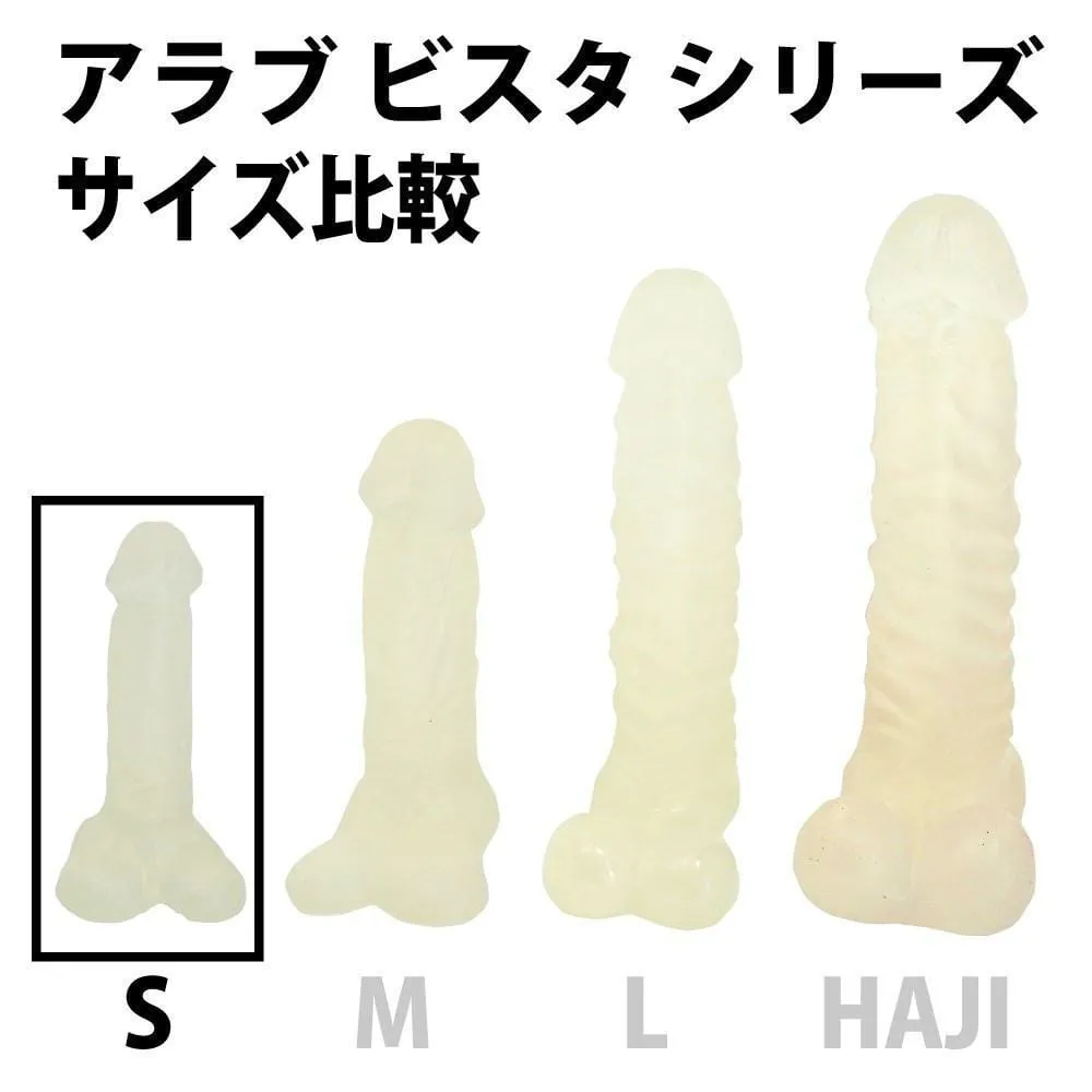ToysHeart - A Love Vista Dildo