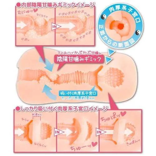Toysheart - A Taciturn Girl Big 02 Onahole (Beige)
