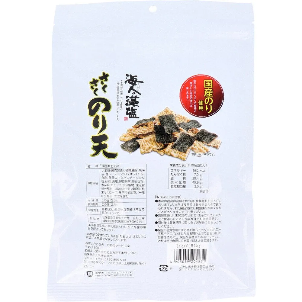 Yamaei - Crispy Nori Tempura Snack